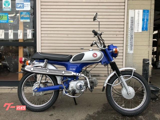 ベンリィＣＬ５０(ホンダ) 茨城県のバイク一覧｜新車・中古バイクなら【グーバイク】