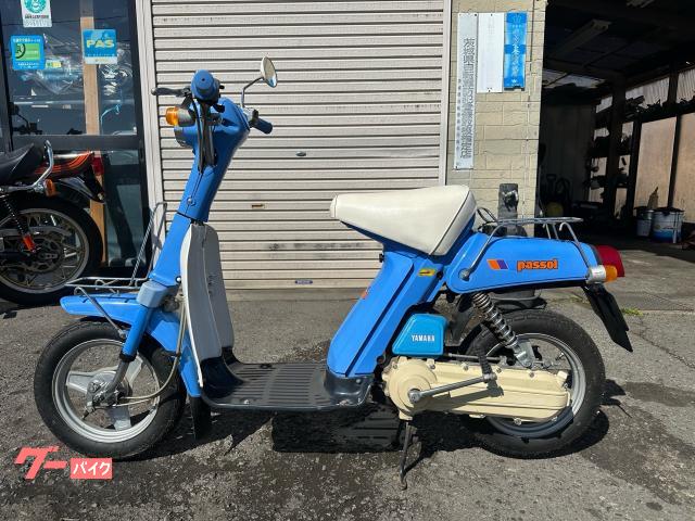 ヤマハ　パッソル ヤマハ パッソル｜飯島輪業｜新車・中古バイクなら【グーバイク】