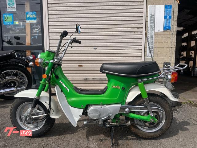 車両情報:ホンダ シャリー | 飯島輪業 | 中古バイク・新車バイク探しは