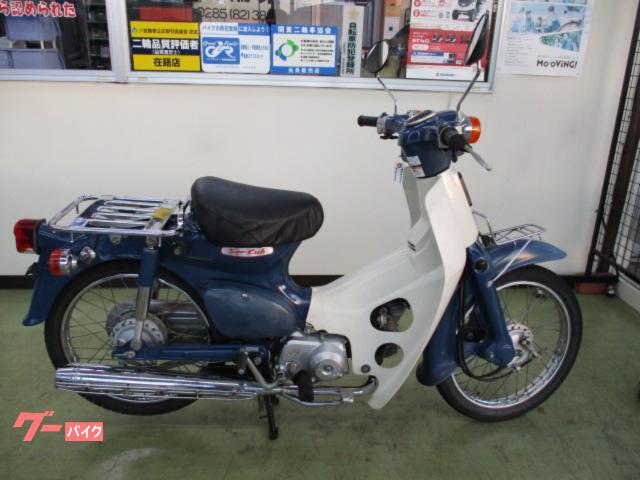 スーパーカブ５０　２００５モデル　キャブ車　３段シフト