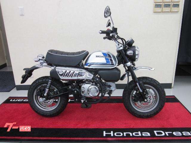 ホンダ モンキー１２５ ｚ１２５ ｆｓ限定車 ホンダドリーム宇都宮 新車 中古バイクなら グーバイク