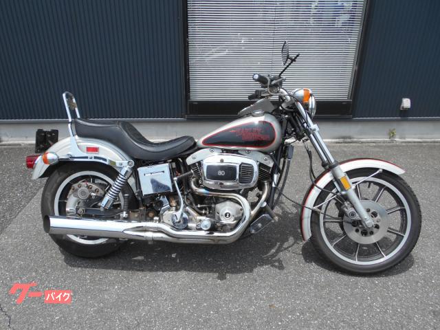 ＦＸＳ８０ローライダー１３４０　オリジナル　昭和５４年登録　船場物