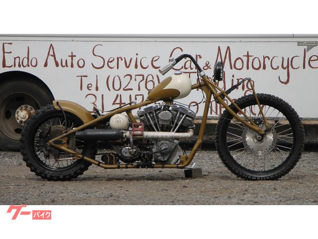 ｈａｒｌｅｙ ｄａｖｉｄｓｏｎ カスタムハーレー ショベル リジットリーフスプリンガー 有 遠藤自動車サービス 新車 中古バイクなら グーバイク
