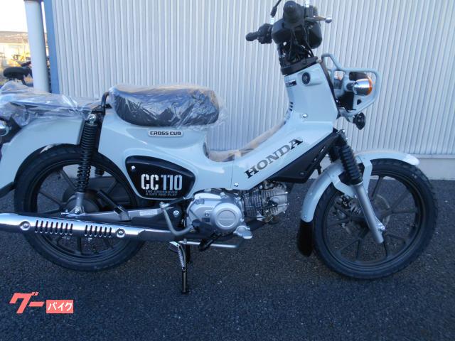 クロスカブ１１０
