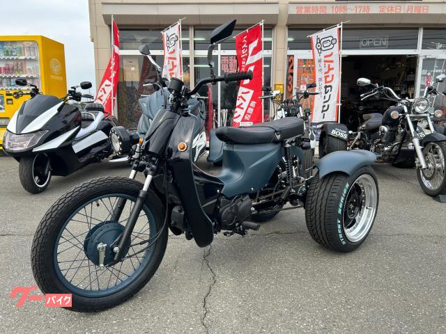 車両情報:トライク トライク（51〜125cc） | GD TRIKE | 中古バイク