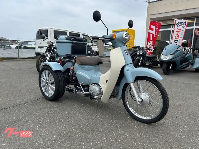 トライク　スーパーカブ１１０