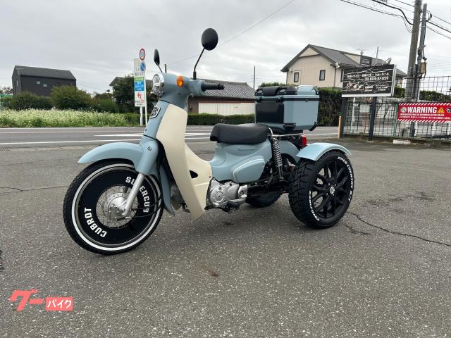 トライク トライク スーパーカブ110｜GD TRIKE｜新車・中古