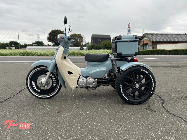 トライク トライク スーパーカブ110｜GD TRIKE｜新車・中古