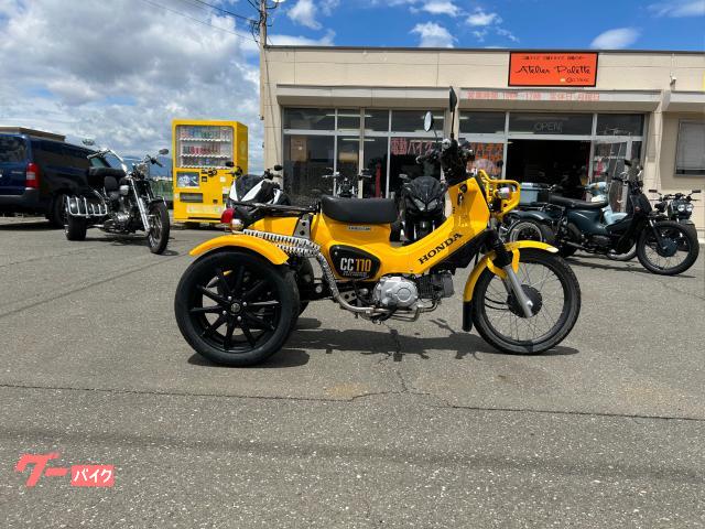 トライク トライク クロスカブ110｜GD TRIKE｜新車・中古