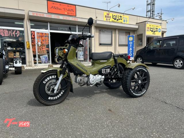 ◎125cc黒色クラッチ無トライク完成車○デフ付モンキー好燃費