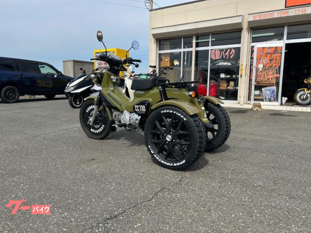 トライク トライク（51～125cc）クロスカブ｜GD TRIKE