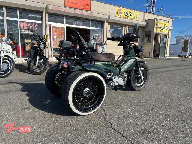 車両情報:トライク トライク（51〜125cc） | GD TRIKE | 中古バイク 