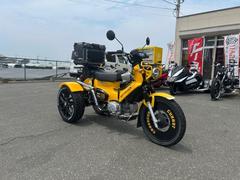 トライク　トライク　クロスカブ１１０　カブロット限定スペシャルパック
