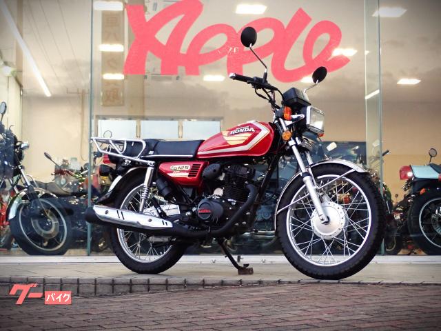 車両情報:ホンダ CG125 | アップル宇都宮新4号店 | 中古バイク・新車