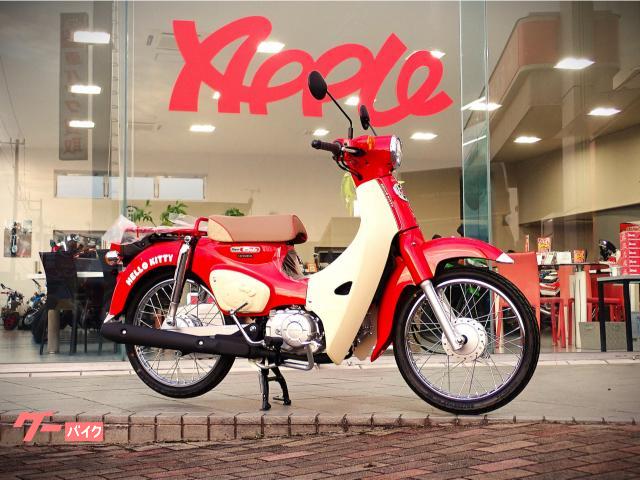 スーパーカブ５０　新車　ハローキティバージョン　受注期間限定車