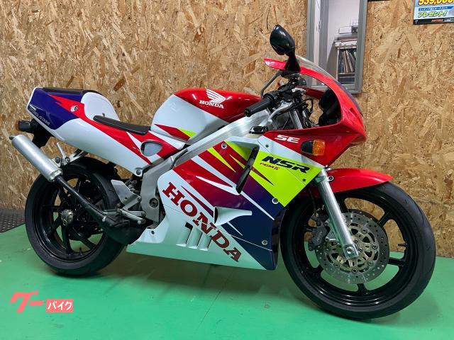 ＮＳＲ２５０Ｒ　ＳＥ