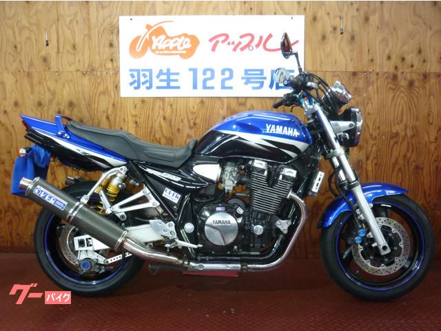 ヤマハ ｘｊｒ１３００ ブルー ｏｖｅｒ２本出しサイレンサー アップル羽生１２２号店 新車 中古バイクなら グーバイク