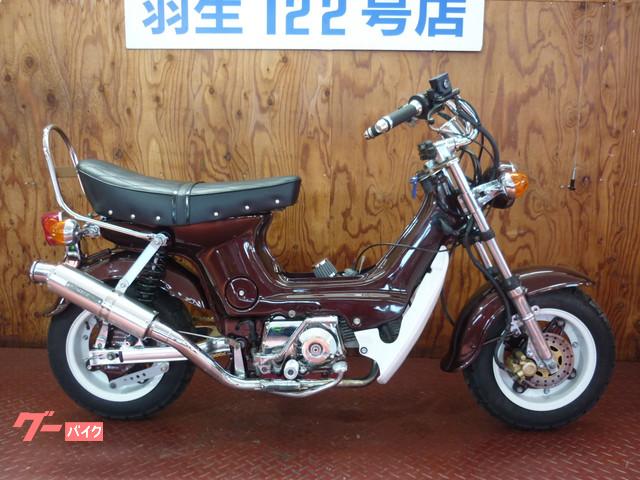 ホンダ シャリー50　CF50　バッテリーステー　錆