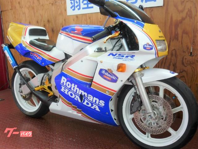 ホンダ ＮＳＲ２５０Ｒ ＳＰ ロスマンズＭＣ２１ 乾式クラッチ マグ