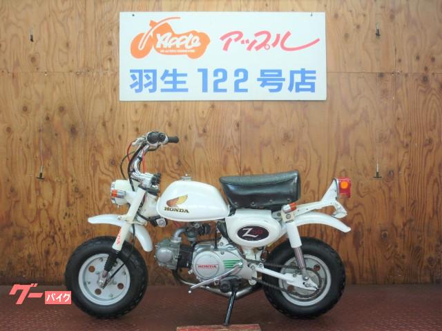 ホンダ モンキー ホワイトモンキー パワフィル ショート菅 埼玉県 アップル羽生１２２号店 b の中古バイク 新車バイク Goo バイク情報