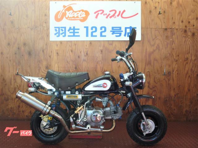 ホンダ モンキー ７５ｃｃボアＵＰ ビックキャブ ８インチ社外ホイール