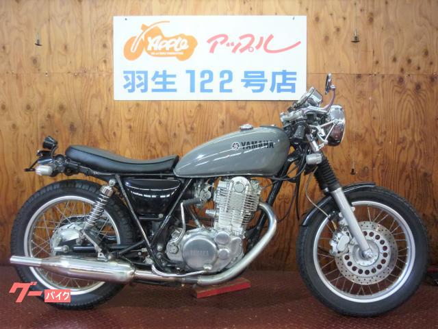 ヤマハ ＳＲ４００ マッドグレー カフェスタイル セパハン カスタム