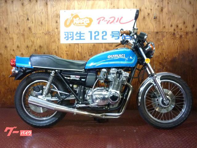 スズキ ＧＳ７５０ ブルー ＫＥＲＫＥＲメガホンマフラー 各部メッキパーツ多数｜アップル羽生１２２号店｜新車・中古バイクなら【グーバイク】