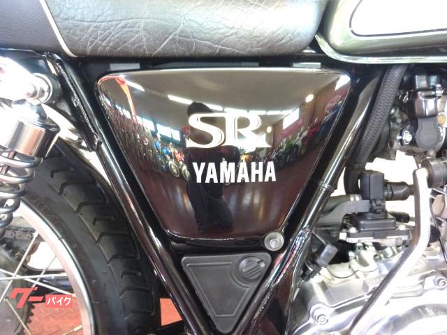 ヤマハ SR400 RH03J インジェクション カスタム ヤマハ SR400 RH03J インジェクション カスタム