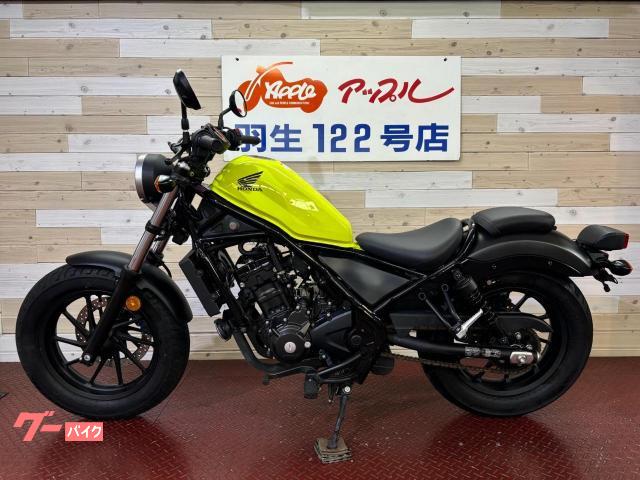 レブル250 ガソリン タンク HONDA MC49 黄色 イエロー 送料込み