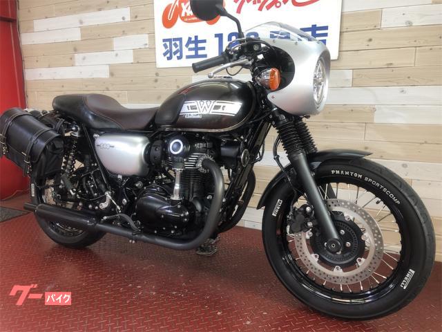 カワサキ W800 カフェ 大和マフラー ETC メタリック