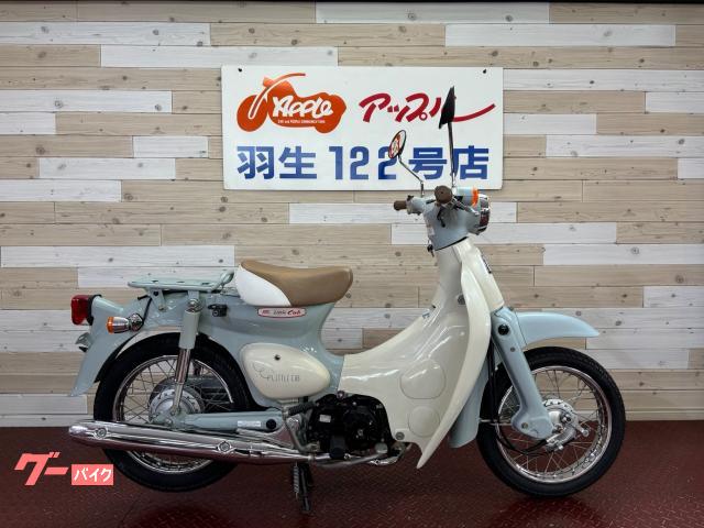 リトルカブ　インジェクション　セル付　ツートンカラーシート　プコブルー