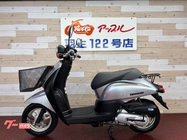 ホンダ トゥデイ AF67 インジェクション フロントバスケット