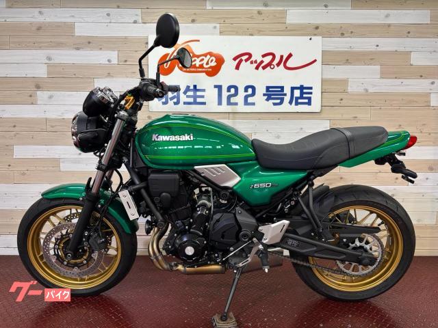 カワサキ Z650RS ETC2．0 ABS 可倒式レバー キャンディ