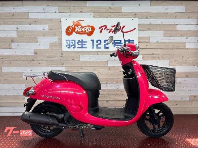 ジョルノ　ＡＦ７０　２０１１年モデル　インジェクション　フロントバスケット　リアキャリア　キャンディーコスモスピンク
