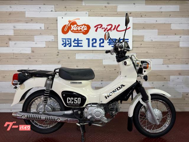 クロスカブ５０　ＡＡ０６　２０１９年モデル　クラシカルホワイト　ＬＥＤヘッドライト　ＵＳＢ　リアキャリア