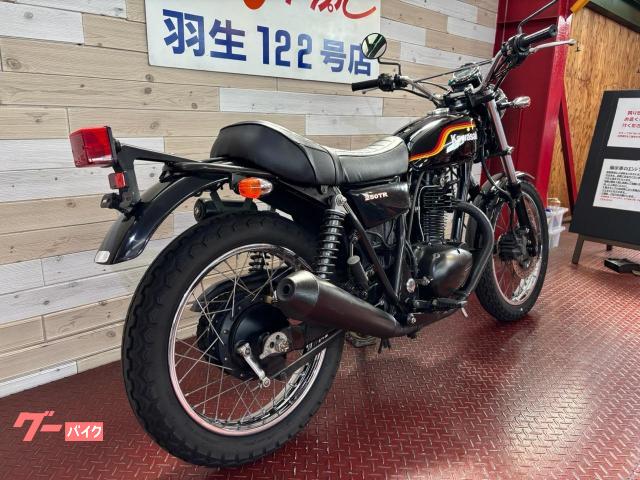 カワサキ 250TR エボニー ノーマル 純正マフラー