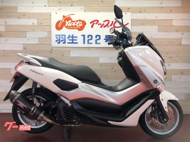 ＮＭＡＸ　ＳＥ８６Ｊ　ホワイトメタリック　ヨシムラマフラー　社外ハンドル　ナックルガード