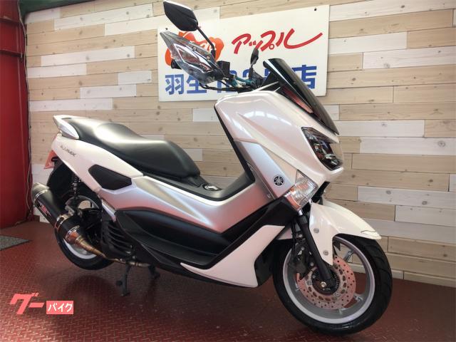 ヤマハ NMAX SE86J ホワイトメタリック ヨシムラ