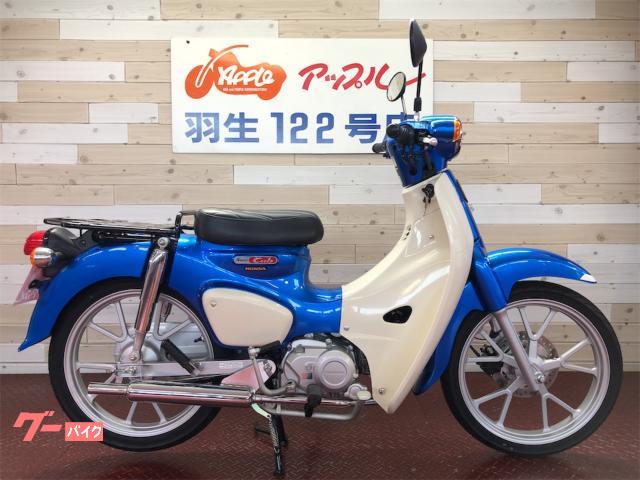 スーパーカブ１１０　ＪＡ５９　グリントウェーブブルーメタリック　キャプトンマフラー　カスタムシート