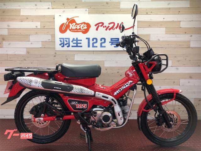 ＣＴ１２５ハンターカブ　ＪＡ６５　グローイングレッド　ノーマル