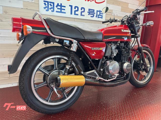 カワサキ Z400J レッドツートン モタッドマフラー タンデム