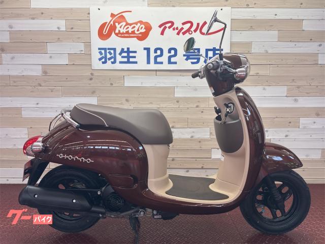 ジョルノ　ＡＦ７０　２０１１年モデル　インジェクション　アズキブラウンメタリック