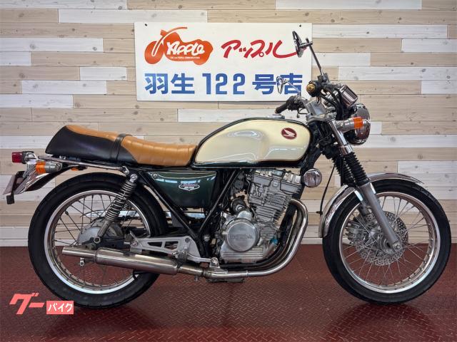 ＧＢ２５０クラブマン　ＭＣ１０　１９９７年モデル　最終５型　キャプトンマフラー　カスタムブラウンシート