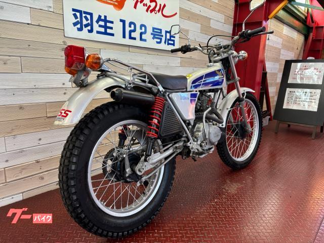 ホンダ TL125Sイーハトーブ JD03 シルバーツートンカラー