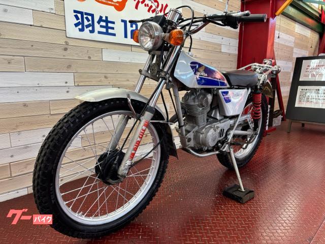 ホンダ TL125Sイーハトーブ JD03 シルバーツートンカラー