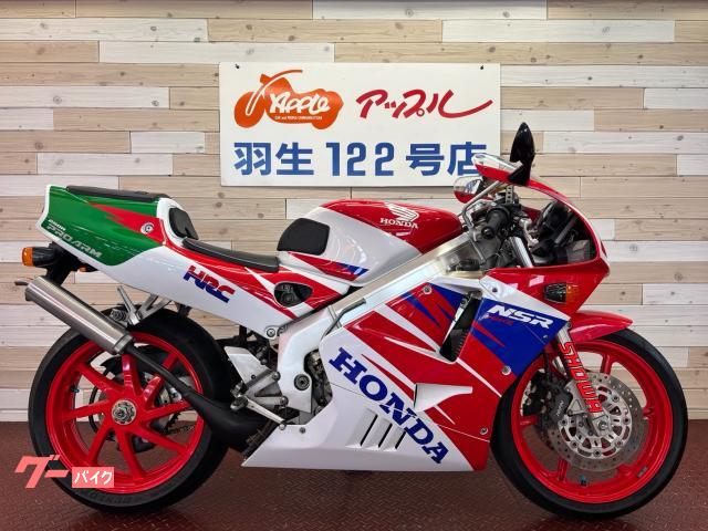 ＮＳＲ２５０Ｒ　ＭＣ２８　カードキー　プロアーム　ノーマル車両