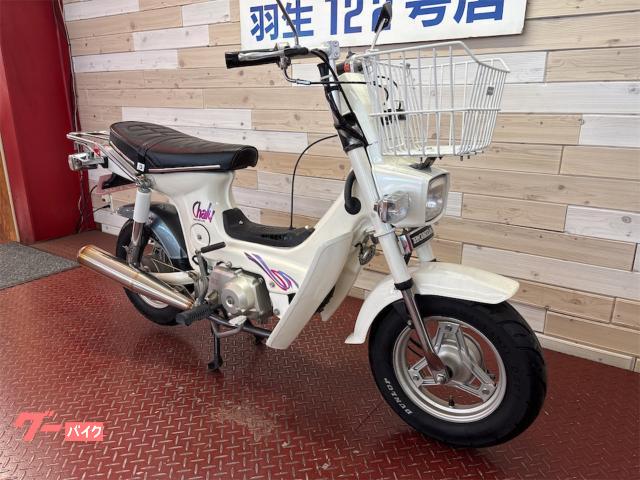 希少!ホンダ　シャリー　 ホンダ シャリー 1997年 最終モデル キタコ88ccスタンダード