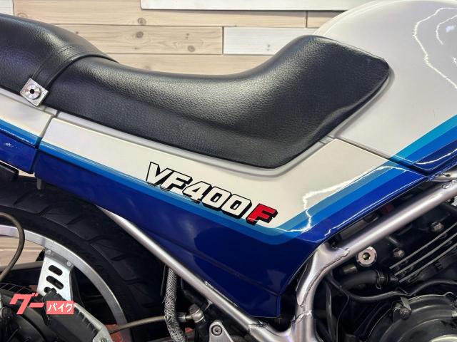 ホンダ VF400F NC13 アンダーカウル 純正2本出しマフラー