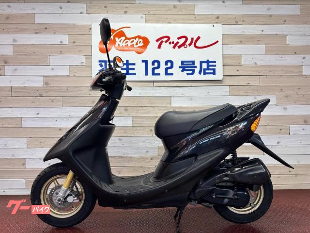 ホンダ ライブDio ZX AF35 2002年モデル 2サイクル