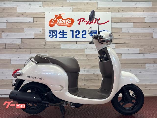 ジョルノ　ＡＦ７０　２０１１年モデル　インジェクション　パールコットンアイボリー